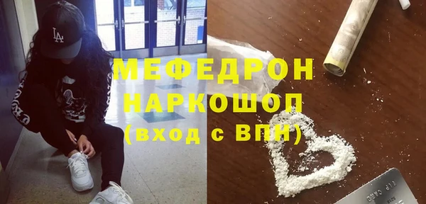 бутират Бронницы