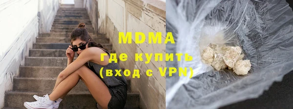 марки nbome Бугульма