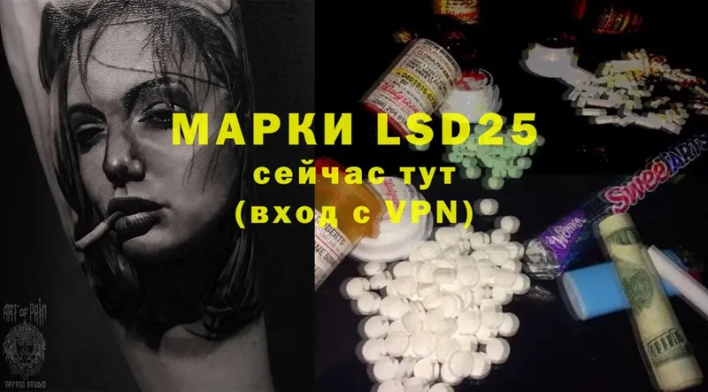 как найти закладки  shop наркотические препараты  LSD-25 экстази кислота  Кимовск 